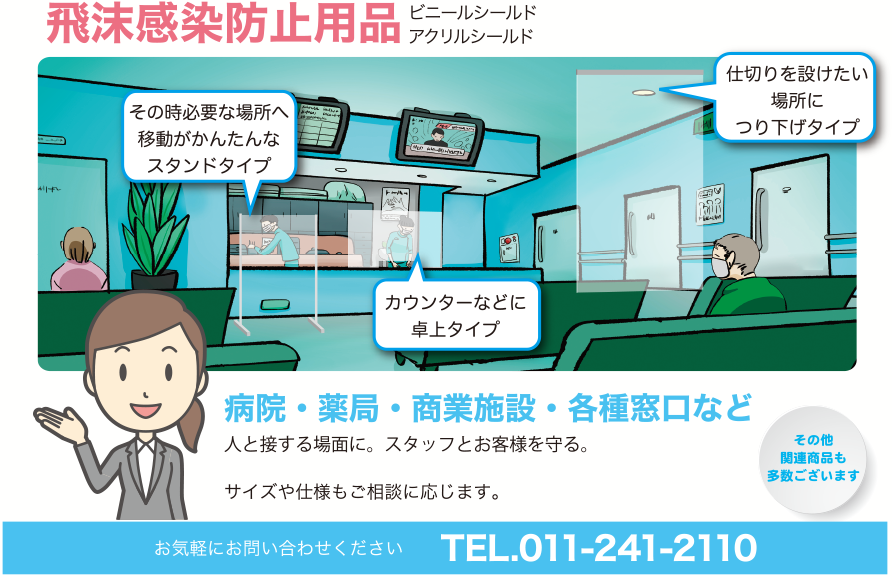 総合広告代理店 アドビック株式会社 お客さまのイメージをカタチに 真に伝わる広告づくりのベストパートナー 総合広告代理店 アドビック株式会社 お客さまのイメージをカタチに 真に伝わる広告づくりのベストパートナー